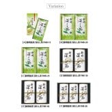 ギフト 「静岡銘茶 深むし茶」日本茶 煎茶 お茶 詰合せ ティーバッグ ラッピング のし対応 電報 祝電 プレゼント 贈り物 贈答用 プチギフト 手土産 お祝い 結婚式 引出物 結婚祝い 出産祝い 内祝い 誕生日 還暦 長寿祝い 退職祝い お返し お供え 香典返し 法事 お見舞い 粗品 お礼 お中元 夏ギフト お歳暮 冬ギフト 敬老の日