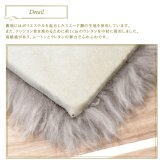 【アウトレット価格】 天然ムートン  ロングシートクッション ウレタン入り 長方形 ロング ムートン シートクッション 45×150cm 送料無料 あたたかい ペットマット ベビー おしゃれ かわいい 淡い 新生活 北欧 韓国インテリア