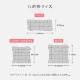毛布 ハーフ 2枚合わせ 約100×140cm 冬 冬用 あったかグッズ 洗える 丸洗い 低ホルムアルデヒド あたたかい ロングパイル ふわふわ ラビットファー調 おしゃれ かわいい 収納袋付き