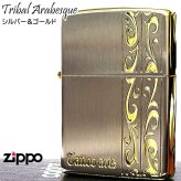 ZIPPO ライター トライバル アラベスク おしゃれ ジッポ シルバーサテン サイドゴールド 唐草 彫刻 かっこいい シンプル レディース メンズ プレゼント ギフト