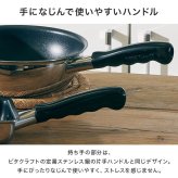 卵焼き フライパン ビタクラフト カーペンター エッグパン ミニ 15×9.5cm 日本製 IH ガスコンロ対応 小さめ 軽量 卵焼き器 玉子焼き くっつかない こびりつかない お手入れ簡単 ステンレス フッ素 有害物質不使用 PFOAフリー コンパクト シンプル お弁当用 一人暮らし