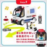 誕生日プレゼント Hola Toys オラトイズ 飛び出す白バイ 自分で走る パトカー 警察 おもちゃ はたらく車 働く車 乗り物 サイレン 音が鳴る 光る メロディ 70種類以上の音 自動走行 ごっこ遊び 信号機 人形付き 知育玩具 1歳半 18カ月 2歳 3歳 男の子 女の子 お祝い ギフト