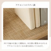 ラック オープン 韓国 幅100cm 奥行39cm 高さ77cm サイドテーブル シェルフ 木目調 ラタン調 棚 大容量 スリム 玄関収納 キッチン収納 本棚 CD リビング 薄型 収納 北欧 かわいい おしゃれ 新生活