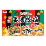 ぷち歌舞伎揚げ　大容量1170g ( 78ｇ×15袋 )　#80298　天乃屋　せんべい 揚菓子　まとめ買い　ストック用
