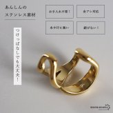 ステンレス ぷっくり ニュアンスイヤーカフ メタルイヤーカフ 不規則 かわいい シンプル ライン ゴールド 18KGP 片耳1点 プチプラ 耳の穴不要 痛くない レディース 女性 金属アレルギー対応フェイクピアス ノンホール イヤリング