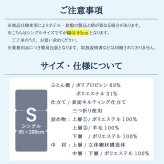 【レビュー特典付 枕カバー】丸八真綿 三つ折り 多重層 ホテル・旅館で大人気！ 羊毛 ブレスエアー 敷布団 シングル マット ベッド 敷き 日本製 夏  除湿 袋 腰 羊毛敷布団  旅館 愛用 厚い 厚手 おすすめ 人気  寝具 ふかふか 厚め 至福の眠り マルハチ 丸八布団 送料無料