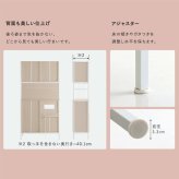 食器棚 キッチン収納 さわやかなマグネット ホワイトガラス【Frais-フレ-】：