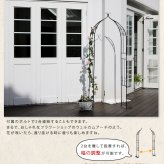 ガーデン エクステリア アイアンハーフアーチ シングル 送料無料 アイアンアーチ 門 鉄製 ハート 花 フェンス アーチ おしゃれ 小型 北欧 ガーデニング 屋外 家具 ツタ 蔦 エントランス ロマンチック ハーフ 園芸支柱