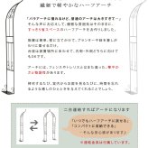ガーデン エクステリア アイアンハーフアーチ シングル 送料無料 アイアンアーチ 門 鉄製 ハート 花 フェンス アーチ おしゃれ 小型 北欧 ガーデニング 屋外 家具 ツタ 蔦 エントランス ロマンチック ハーフ 園芸支柱