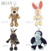  定形外送料無料 ニキ コインポーチ コインケース NICI 小銭入れ 小物入れ ぬいぐるみ ポーチ かわいい 人気 マスコット アニマル ギフト プレゼント シュナウザー