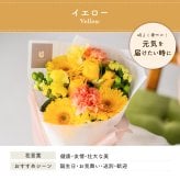 季節のおまかせ 花束Sサイズ ブーケ 韓国ラッピング 花束 生花 花市場から直送 ガーベラ バラ カーネーション  お祝い 誕生日 記念日