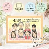プレゼント 似顔絵 還暦祝い ギフト 名入れ 贈り物 手描き 還暦 記念日 誕生日 お祝い 60歳 大人数 お母さん 両親 家族 お父さん 名入れ 修正無料 下書き確認 喜ばれる サプライズ そっくり 親孝行 還暦 60歳 長寿 思い出 傘寿祝い カラフル 大量注文 引っ越し お祝いの品 バレンタインデー オリジナル 節目 長寿祝い 感激 二次会 感謝 贈答品