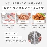 cookpad掲載 料理教室導入モデル 業務用グレードのキッチンバサミ キッチンはさみ ステンレス 分解 キッチン鋏 料理ばさみ 調理ばさみ 万能ばさみ ギザ刃 分解式 分解洗浄 食洗機対応 肉 魚 野菜 カット 栓抜き 殻割り 蓋開け アウトドア キャンプ プロ仕様 家庭用 時短