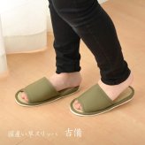 国産い草スリッパ 吉備 Mサイズ 約26cm 倉敷帆布 日本製 ルームシューズ 畳スリッパ 室内