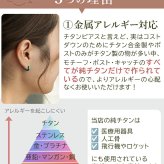 ピアス チタン フープ ハーフ 小さめ 純チタン 幅3mm×直径10mm 全8色 アレルギー対応 医療用 日本製 おすすめ メンズ レディース 片耳 1個 かわいい カラフル