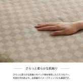 インド綿100％ 格子柄 こたつ布団 上掛カバー 『クレタ』 約210×210cm