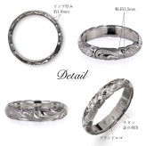 指輪 金属アレルギー対応 リング 純チタン ハワイアンジュエリー リング 刻印 無料 誕生石入れ可 1号～29号 幅約3.5mm ギフト対応可 ピンキーリング 大きいサイズ 小さいサイズ つけっぱなし 変色しない 金アレ対応 プレゼント ハロウィン 【品番：TIR201】