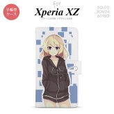【手帳型 スマホ カバー ケース】【SO01J】【エクスペリア XZ 】手帳型 ケース SO-01J スマホ カバー XPERIA XZ エクスペリア キャラA 青 nk-004s-so01j-dr1325【メール便送料無料】