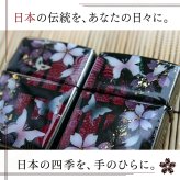 ペアzippoケース「蹴」ライター ジッポ 和柄 伝統 職人 手作り 送料無料 名入れ 桜 さくら 手作り ハンドメイド 記念日 誕生日 プレゼント ギフト