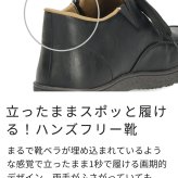 ハンズフリー 立ったまま履ける靴 レディース ショートブーツ 防水 防滑 4E ゆったり 幅広 軽量 脱ぎ履き簡単 レースアップ 紐 楽すぽっ Parade 62916 パレード