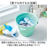バケツ 折りたたみ 通販 折りたたみバケツ アウトドア キャンプ 8リットル 携帯折り畳みバケツ たためるバケツ 掃除用具グッズ ソフトバケツ8型 防災避難グッズ 洗車 レジャー釣りバケツ コンパクト収納 省スペース保管 浸け置き洗濯 おしゃれ 持ち手付きバケツ