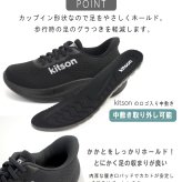 kitson スニーカー レディース 厚底 歩きやすい ゴムシューレース 履きやすい 軽量 フライニット フラット 通勤 スポーツ ウォッシャブル 誕生日 結婚記念日 母 妻 祖母 娘 父 夫 祖父 息子 友達 親戚 兄弟 父の日 母の日 クリスマス ホワイトデー 卒業 入学 バレンタインデー ラッピング ギフト