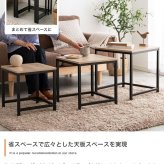 センターテーブル テーブル ネストテーブル 3点セット ローテーブル セット サイドテーブル コーヒーテーブル ナイトテーブル リビングテーブル 伸縮 伸縮式 伸長 伸長式 おしゃれ シンプル 大理石 省スペース スチール ミニテーブル 新生活
