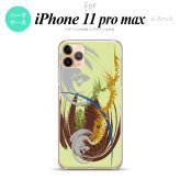 iPhone11ProMax iPhone11pro max スマホケース ハードケース アート 緑 メンズ レディース nk-i11pm-1265