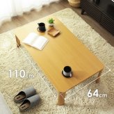 テーブル 折りたたみ 座卓 ゼン IW-1164B 幅110cm 奥行64cm ロー センター リビング 応接 折れ脚 折り畳み 長方形 来客用 お盆 年末年始 木製 和風 和モダン ナチュラル 岩附