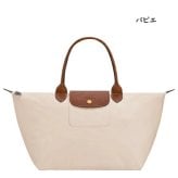 【無料ラッピング】  ロンシャン LONGCHAMP ハンドバッグ ル プリアージュ オリジナル Lトップハンドルバッグ リサイクルキャンバス サステナブル 軽量 ブランド 正規品 新品 ギフト プレゼント 人気 おすすめ 誕生日 記念日 クリスマス 送料無料 lcp515585