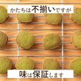 贅沢米粉グルテンフリークッキー【内容量と味が選べる100g~600g】雑穀米本舗  米粉 サクほろ食感 クッキー 健康おやつ ふんわり食感 贅沢な味わい ダイエットスナック 高品質米粉 送料無料