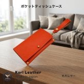 栃木レザー ポケットティッシュケース 本革 日本製 ストラップ付き 鞄に取り付け可能 メンズ レディース グリーン オレンジ レッド