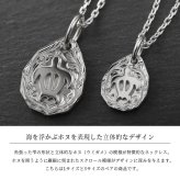 ハワイアンジュエリー ホヌ ペアペンダントトップ 2個セット 刻印 無料 誕生石入れ可 浮彫りホヌ Sサイズ Lサイズ シルバー925 ネックレス チェーン別売 ペンダントヘッド BY THE SEA バイザシー カップル 夫婦 プレゼント ハロウィン 【品番：SP325SLP】