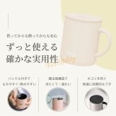 ★【名入れ プレゼント】サーモス・THERMOS真空断熱マグカップ／JDG-352C 【イニシャルデザイン】 全7色 保冷保温 魔法瓶構造 二重構造 名入れタンブラー 名入れグラス 名入れカップ オリジナル ステンレスタンブラー プレゼント ギフト おすすめ 即日 卒園 卒業