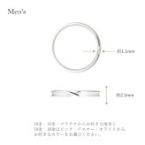 セミオーダー 刻印対応 18金 or 10金 or プラチナ メンズ リング k10 刻印 K18 ピンクゴールド イエローゴールド ホワイトゴールド 誕生日 誕生日プレゼント プレゼント 彼女 彼氏 夫 旦那 プレゼント 指輪 LSR0661WG  ジュエリー ギフト  人気 ブランド 秋アクセ　秋ジュエリー ご褒美ジュエリー 彼女 ギフト バースデー ギフト 記念日