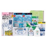 【送料無料・包装無料・のし無料】予防対策セット  YBP-30N(B5)/ギフト お歳暮 入学祝い 卒業祝い 就職祝い 結婚祝い 誕生日 出産祝い 引越祝い 香典返し 新盆 初盆 御礼 内祝い 快気祝い ご挨拶 志 法事
