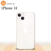 iPhone14 iPhone14 スマホケース 背面ケースソフトケース バラ B クリア 白 2022年 9月発売 nk-i14-tp1070