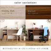 デスク チェア シンプル 75cm幅+サイドラック30cm幅セット LULUTE-ルルテ-