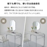 ミラー ドレッサー 八角形 鏡 壁掛け おしゃれ 韓流 韓国 洗面 日本製 インテリア デザイン 上半身 ウェーブ 変形 ノンフレーム 賃貸 アパート マンション 70cm 玄関 姿見 スリム