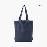 【無料ラッピング】 アニエスベー agnes b トートバッグ デニム 2way Paulette リバーシブルブランド 正規品 新品 ギフト プレゼント 人気 おすすめ 誕生日 記念日 クリスマス 送料無料 abb522315