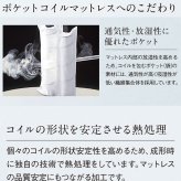 マットレス 日本 シルキーシフォン silky chiffon クイーン 高級 高級ホテル 迎賓館 宮内 一流ホテル 正規品 クイーンマットレス マットレス単品