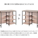 キッチンカウンター ゴミ箱収納 間仕切り レンジラック Salus ごみ箱上 ラック レンジ台 レンジボード 大型レンジ対応 家電収納 ハイテーブル 収納 ごみ箱収納ラック キッチンテーブル カウンターテーブル 新生活