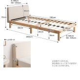 ベッド 寝具 ファブリックすのこ セミダブル マットレス付き 天然木 通気性 木製 高密度ポケットコイルマットレス付 おしゃれ コンパクト 省スペース かわいい 北欧 カントリー 和モダン レトロ 一人暮らし フレーム