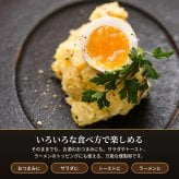 あべ養鶏場 下川六〇燻製卵 10個入 燻製卵 くんたま 卵 たまご 北海道 下川町 酵素卵 スモークエッグ おつまみ 珍味 お歳暮 御歳暮 冬ギフト クリスマス お年賀 御年賀 寒中見舞い お土産 手土産 ご挨拶 プチギフト ギフト プレゼント お取り寄せ グルメ 【冷蔵】