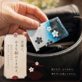 匠の技！和柄ペアMINTIAケース「区」ミンティア フリスク 名入れ 職人 手作り ハンドメイド 送料無料 伝統工芸 桜 和モダン 和風 和雑貨 ギフト プレゼント