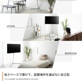 テレビ台 テレビボード テレビスタンド ボード 壁寄せ tv 壁掛け 脚 スリム コーナー ハイ ミドル 高さ調節 調整 首振り 角度 無段階 スイング機能付 32インチ 40 55 65 v 型 配線隠し コード 自立式 幅88.7 スタイリッシュ 新生活