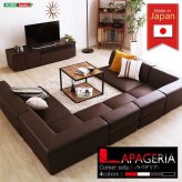 ローコーナーソファセット Lapageria-ラパゲリア- 使い方自由自在 フロアソファ レザー調 くつろぎ コーナーソファ 6点 セット インテリア 寝具 sofa ソファー ローソファ コーナーローソファ 日本製 完成品 リビングソファ 家具 新生活
