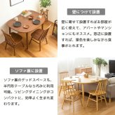 ダイニング家具 半円形ダイニングテーブル IW-431 半円 楕円 幅115cm 2人用 3人用 おしゃれ テーブル ダイニングテーブル 北欧 木製 天然木 オーク ナチュラル ウォールナット ブラウン
