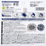 ミニオンズビタット集合 ウエットシートのフタ ブルー  マリモクラフト