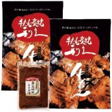 お歳暮・冬ギフト 利久 牛たんギフト (E550AP) ※送料無料(北海道・沖縄・離島への配送不可)